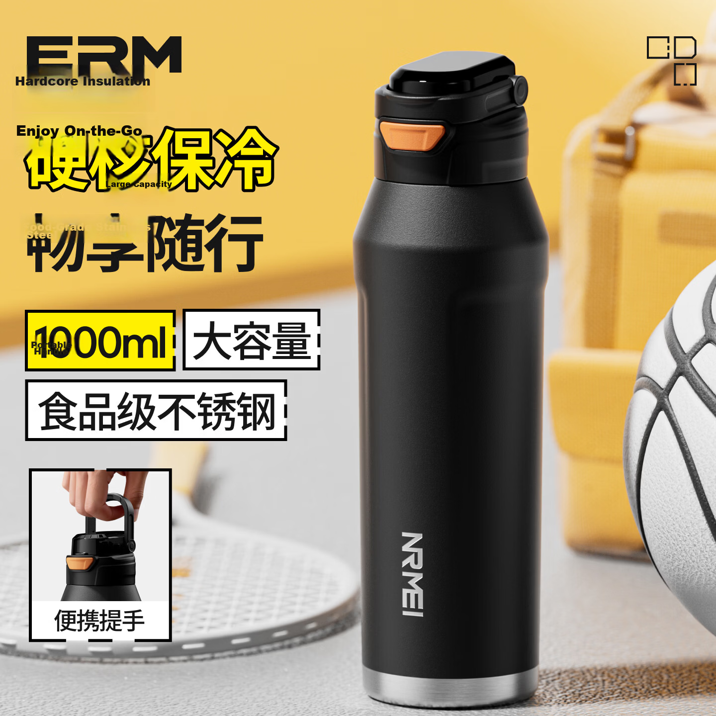 ERM Insulated Large Capacity 316 Stainless Steel Men's Water Bottle Portable High-Value 2026 New Student Straw Cup