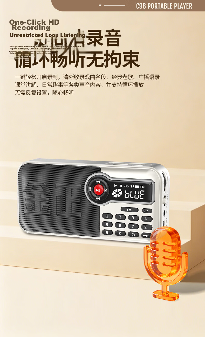 Jinzheng C98 Portable Radio for Elderly Bluetooth Speaker TF Card USB Player 2400mAh Dual Battery FM Radio Flashlight Timer Shutdown Portable Music Player Off-White 14