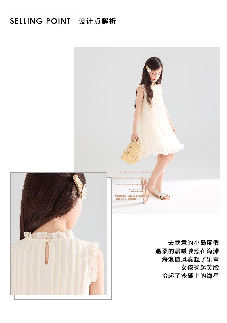 Mucmukn Star Shell Wave Tencel Lyocell Ruffle Vest Dress Island Vacation Princess Dress Girls Summer 2