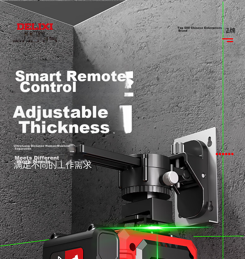 Delixi Electric Green Light 16-Line Infrared Level Laser Dual Power High Precision Strong Light Fine Line Auto Leveling Outdoor Construction 11