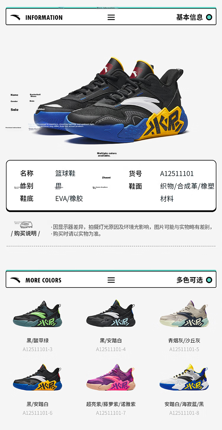 Anta Kids Sports Shoes Boys Big Children Youth 6-12 Years Professional Durable Cement Basketball Shoes A12541103H 76