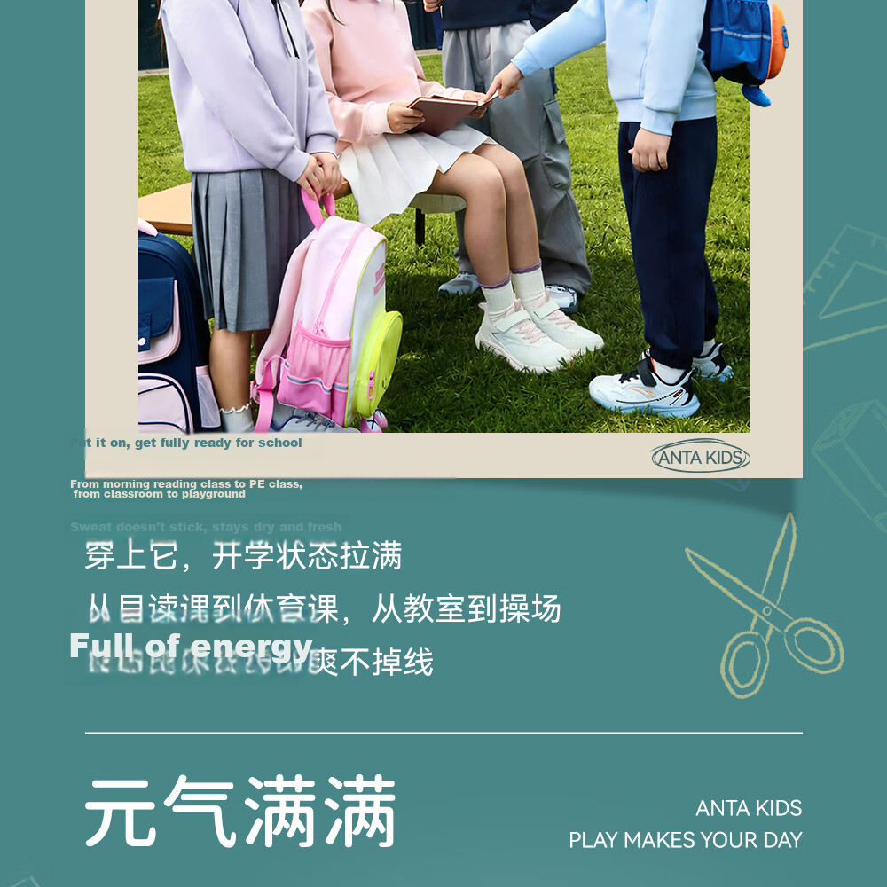 Anta Kids Pants Boys Girls Big Kids 2026 Summer Loose Breathable Quick-Dry Jogger Sports Trousers A72626706 4