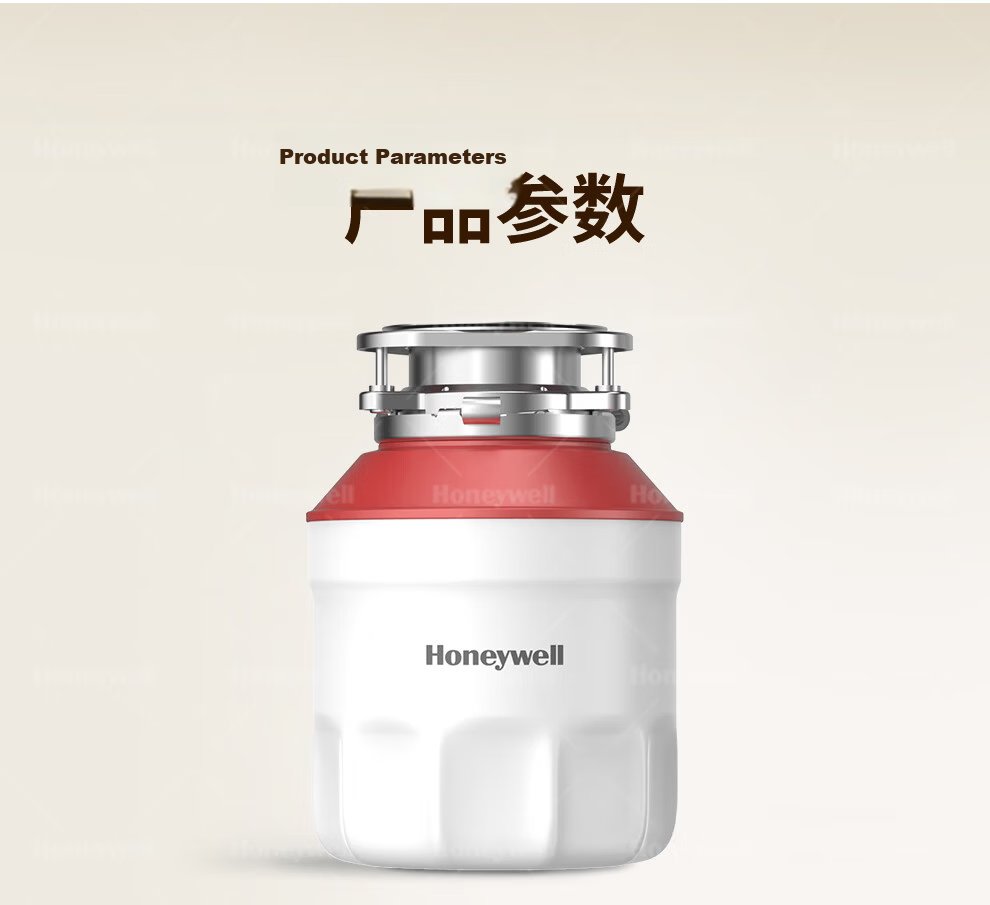 Honeywell Kitchen Waste Disposer Automatic Water Inlet 1200W Smart Brushless Variable Frequency Motor X300U 39