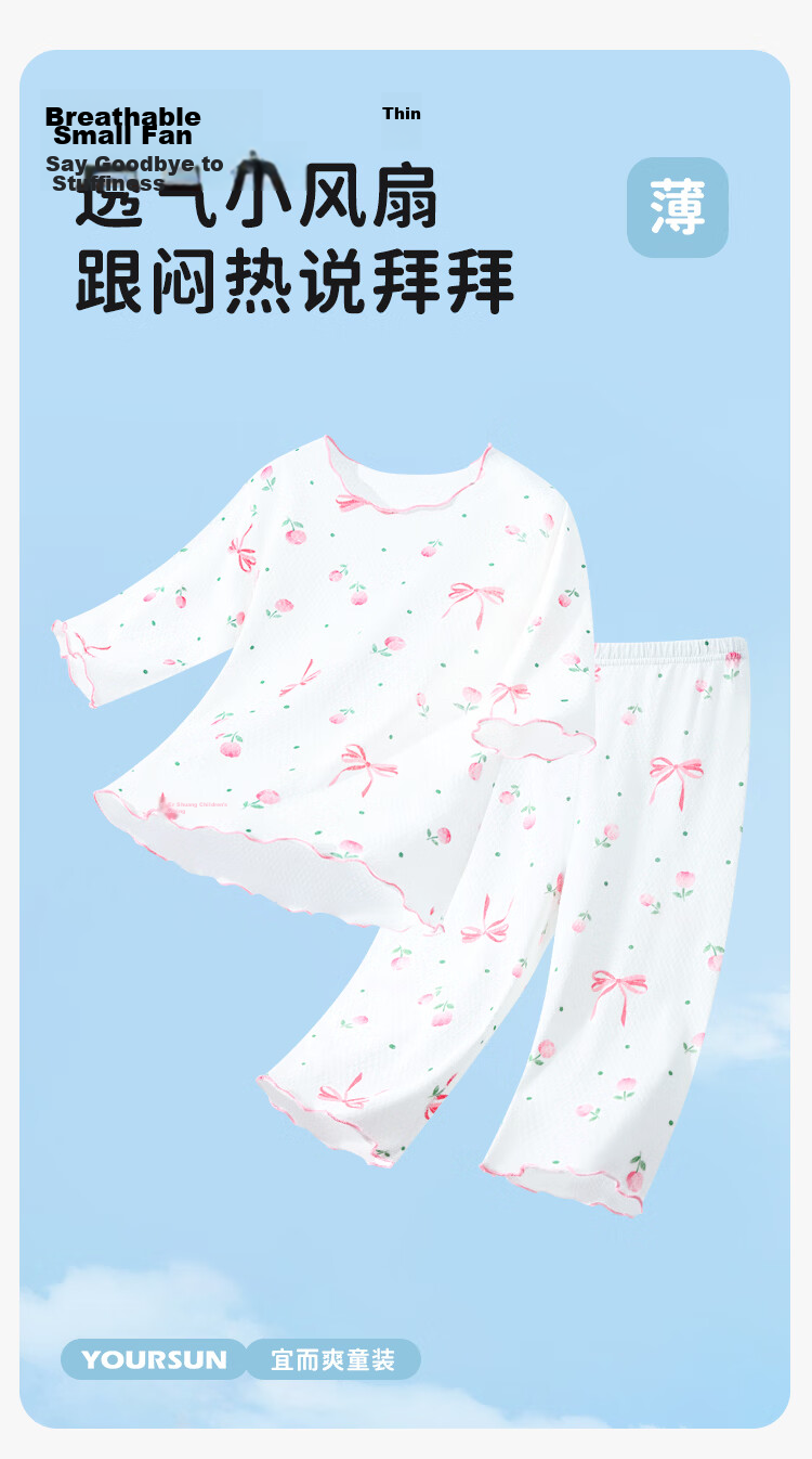 Yiershuang Girls' Summer 3/4 Sleeve Cotton Mesh Pajama Set for Kids, Teens, and Youth 1