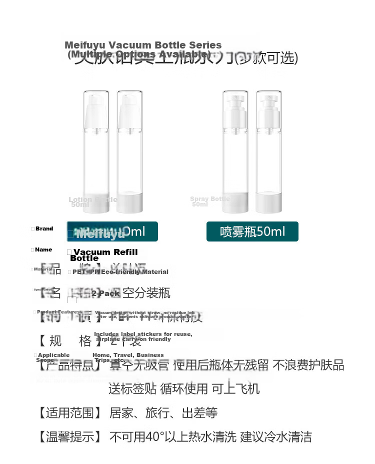 Meifuyu High-Pressure Spray Bottle, Dispensing Bottle, Spray Bottle, Large Capacity 200ml, Ultra-Fine Mist, Alcohol, Toner, Empty Bottle MF8583 3