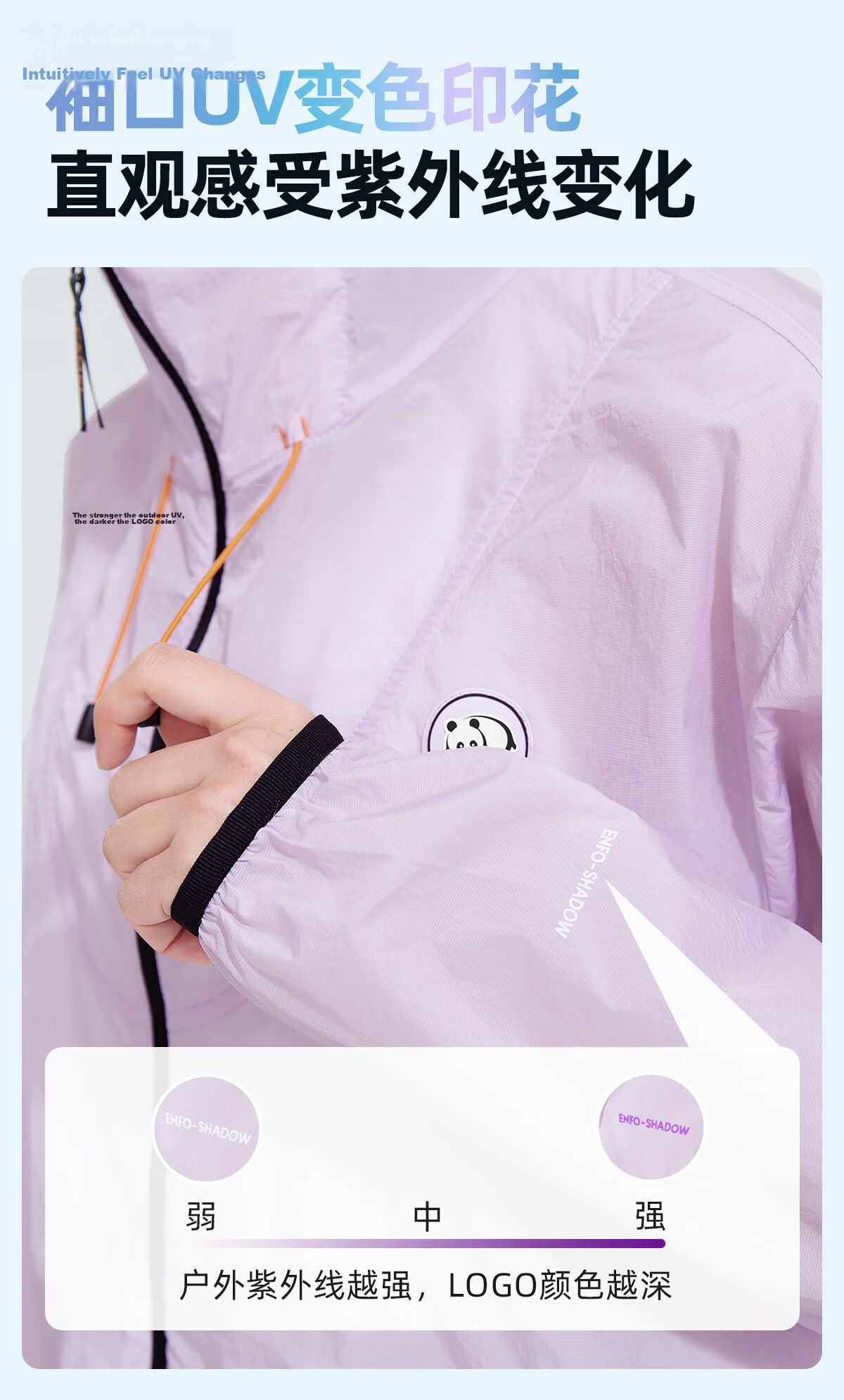 Panda Camel Series Sun Protection Jacket Cooling Breathable UV Protection Sunscreen Clothing Unisex 8022 Purple Sleeve M 14