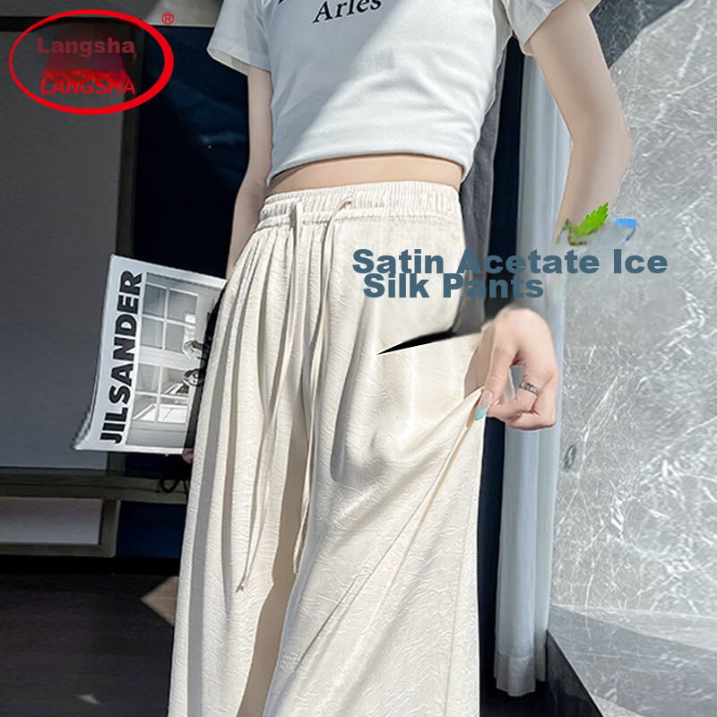 Langsha Women's Ice Silk Wide-Leg Pants Summer Thin Sunscreen High-Waist Draped Acetate Satin Straight Loose Cool Trousers