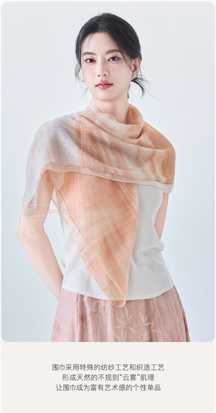 JIUMU 100% Cashmere Fine-Spun Cloud Mist Yarn Finger Ring, Fleece Outer Wrap, Large Shawl Scarf, Gift for Teachers And Mothers 6