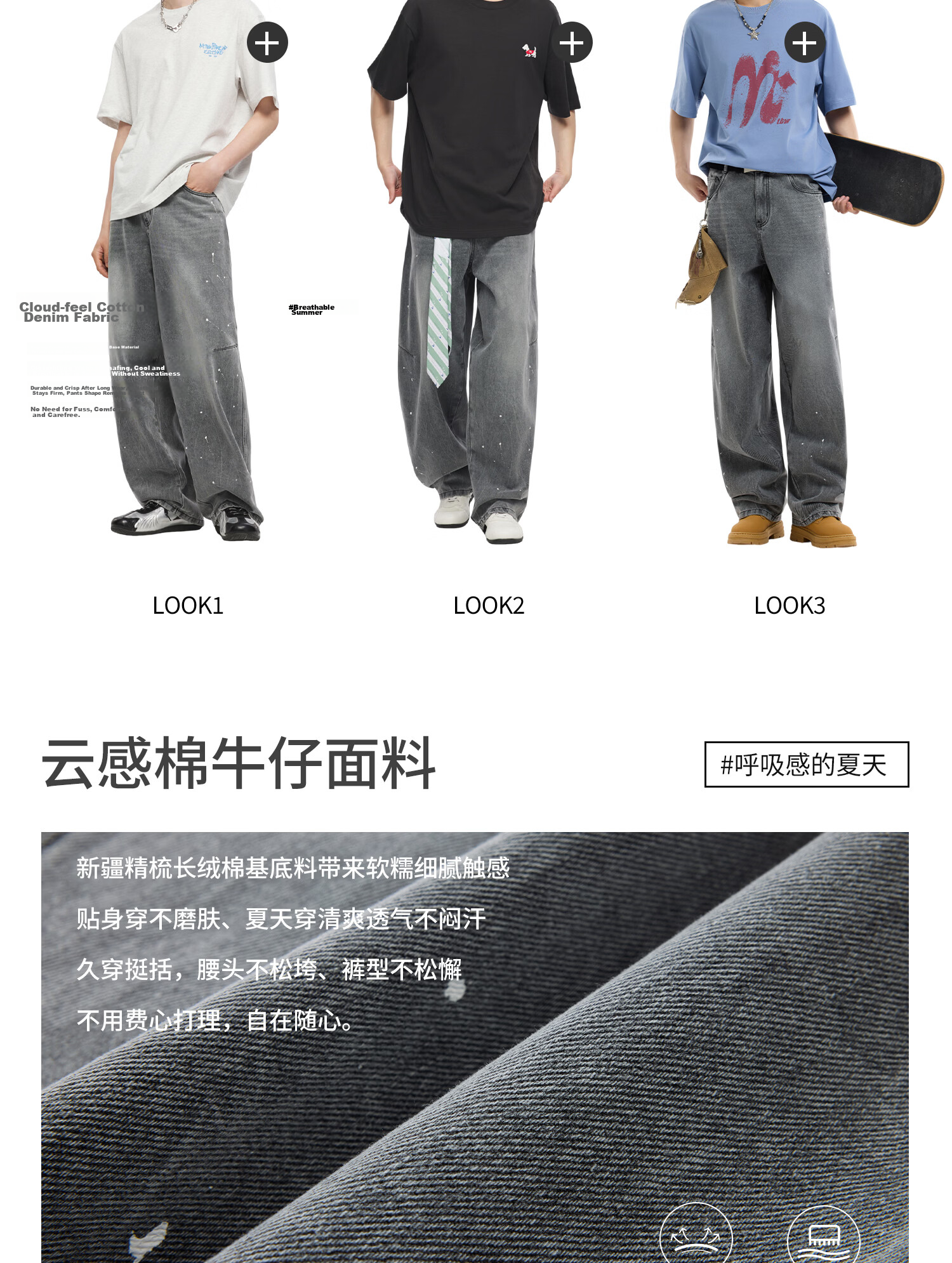 Metersbonwe Men's Jeans 2026 Summer New Cotton Stretch Casual Loose Wide-Leg Curved Pants 2