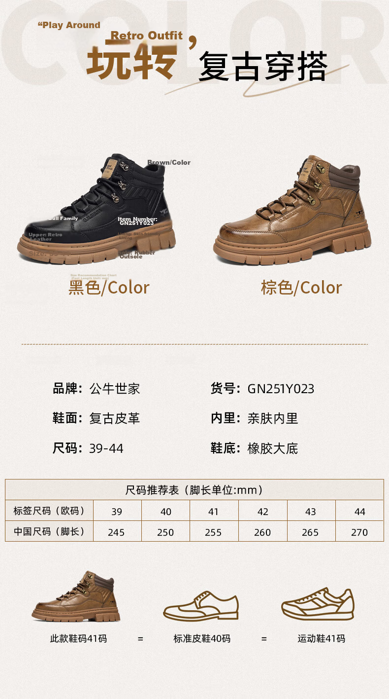 Bull Family [Zhang Ruoyun Same Style] Martin Boots Men 2026 New British Style Outdoor Wear-Resistant Work High-Top Boots 3