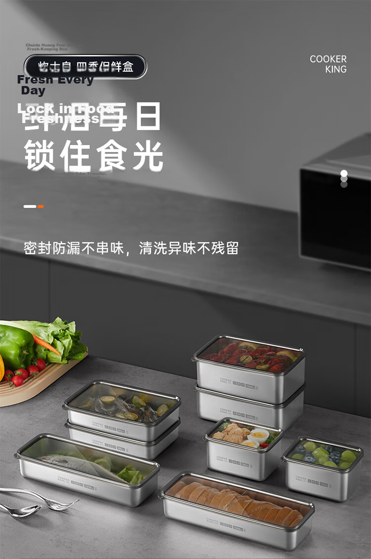 COOKER KING 304 Stainless Steel Fresh-Keeping Box with Lid, Shallow Sealed Storage Lunch Box 800ML 1