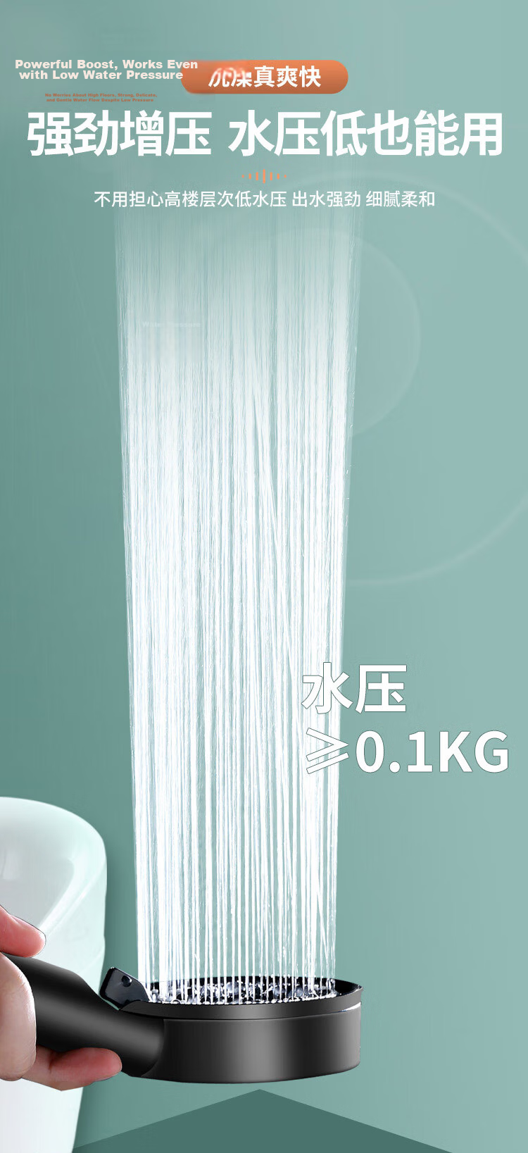 Huaxi Valley Pressurized Shower Head Multifunctional Handheld Shower Home Large Panel Silver Showerhead 6