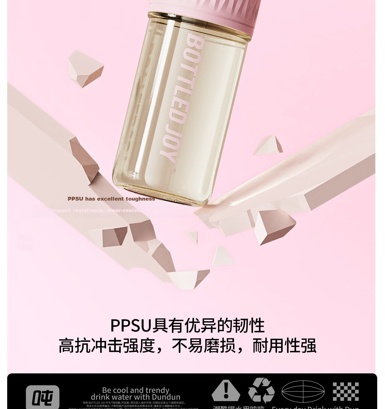 Dundun Bottled Joy PPSU Water Bottle, Wang Yibo's Same Style, Milk Bottle-Level Sports Water Bottle, Large Capacity Cup, Dundun Bottle 16