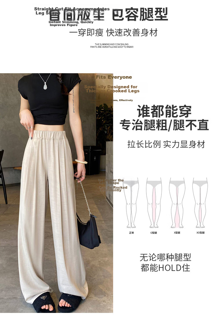 Free Style Khaki Wide-Leg Pants for Women Summer Lightweight Draped Loose Lazy Style New Chinese Linen Ice Silk Casual Yamamoto Pants 6