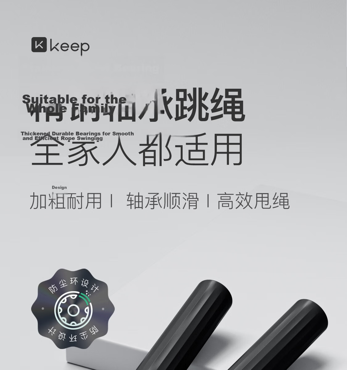 Keep Jump Rope for Adults Fat Burning and Weight Loss with Stainless Steel Bearings Fitness for Primary School Exam - Black 3