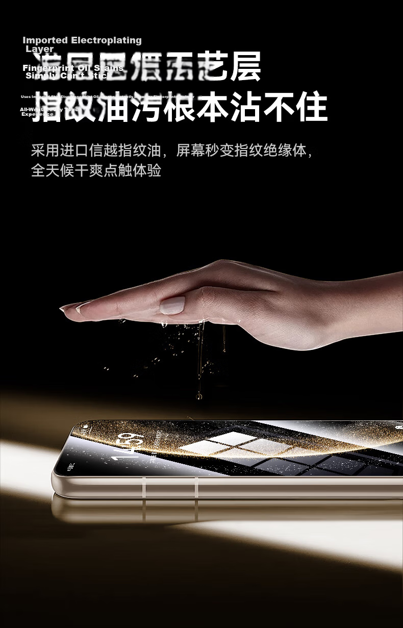 Baseus 3D Curved Full Glue Screen Protector with Black Edges for Huawei Mate70 Pro/Mate70 Pro+ - Full Coverage Tempered Glass Anti-Fingerprint and Drop Protection Film 20