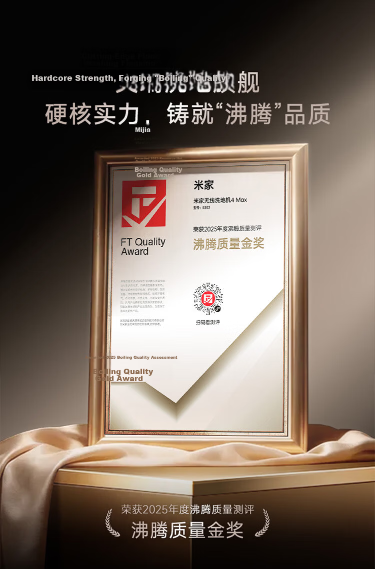 Mijia Xiaomi Floor Washer 4Max Innovative Smart Edge-Free 23kPa Suction Dual-Mode Assisted Sweeping and Mopping Integrated Anti-Tangle Floor Washer 1