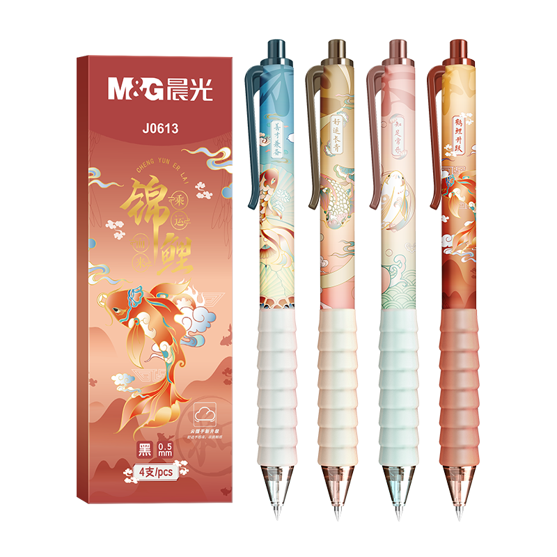 M&G Exam Use 0.5mm Black Quick-Dry Gel Pen Retractable Bullet Tip Signature Pen Soft Grip Rubber Sleeve Koi Series 4pcs/Box AGPJ0613A