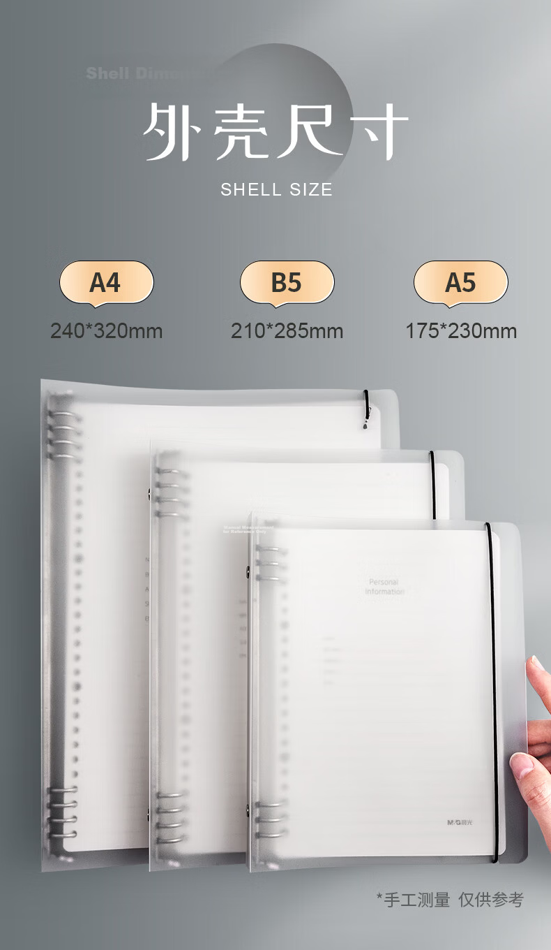M&G Stationery A4/60-Sheet Loose-Leaf Notebook, 8-Hole Detachable Lined Refill, Green, Exam Essential 3