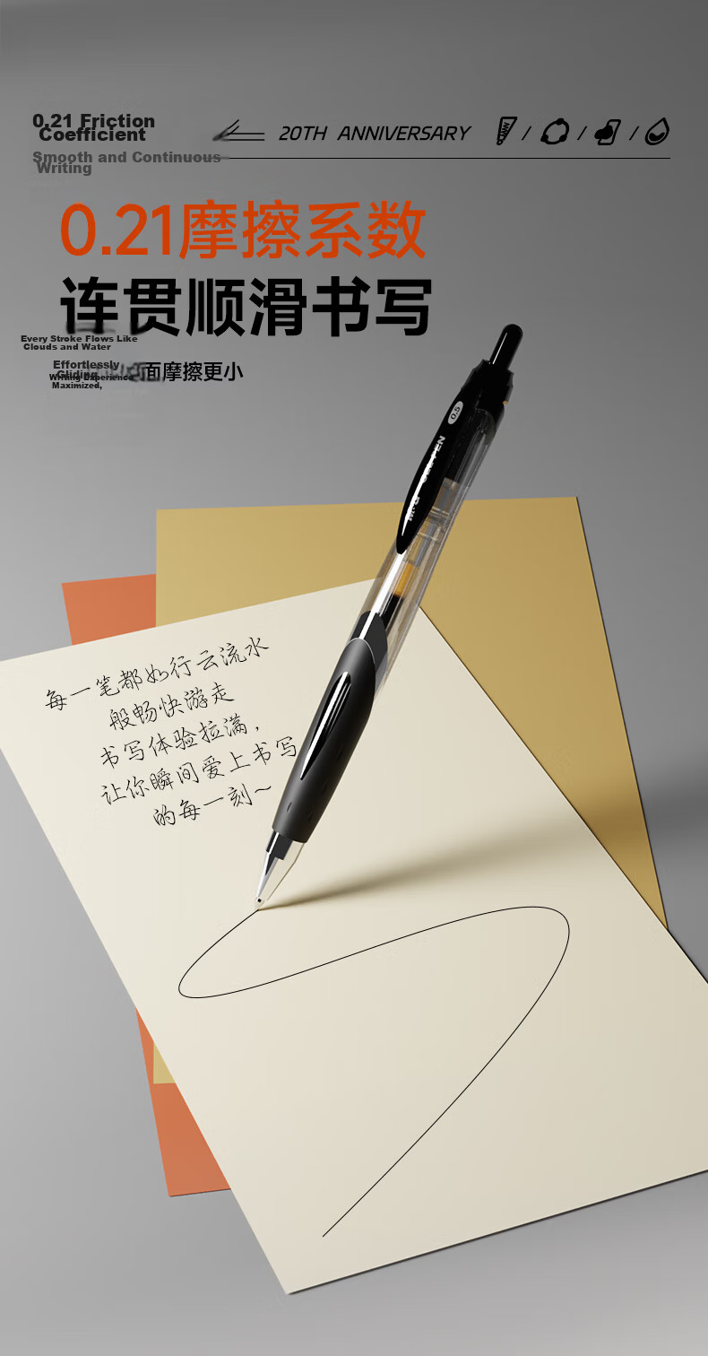 M&G M&G Stationery Retractable Elite K35 0.5mm Black Gel Pen Student Signature Business Bullet Tip Water Pen Exam Office Supplies Black 12pcs/Box AGP1350-A 4