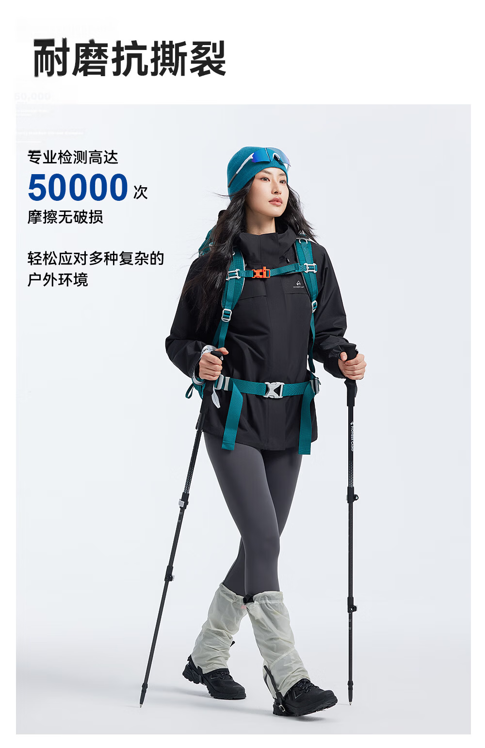 Toread Suzaku 2.0 Women's Spring Autumn Outdoor Windproof Waterproof Jacket Casual Hiking Mountaineering Men's Coat 4