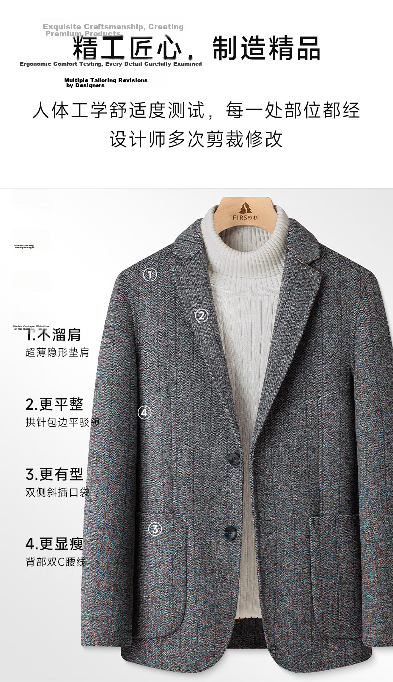 Shanshan Wool Double-Sided Woolen Blazer Men's Autumn Winter Business Casual Workwear Short Suit Jacket 9