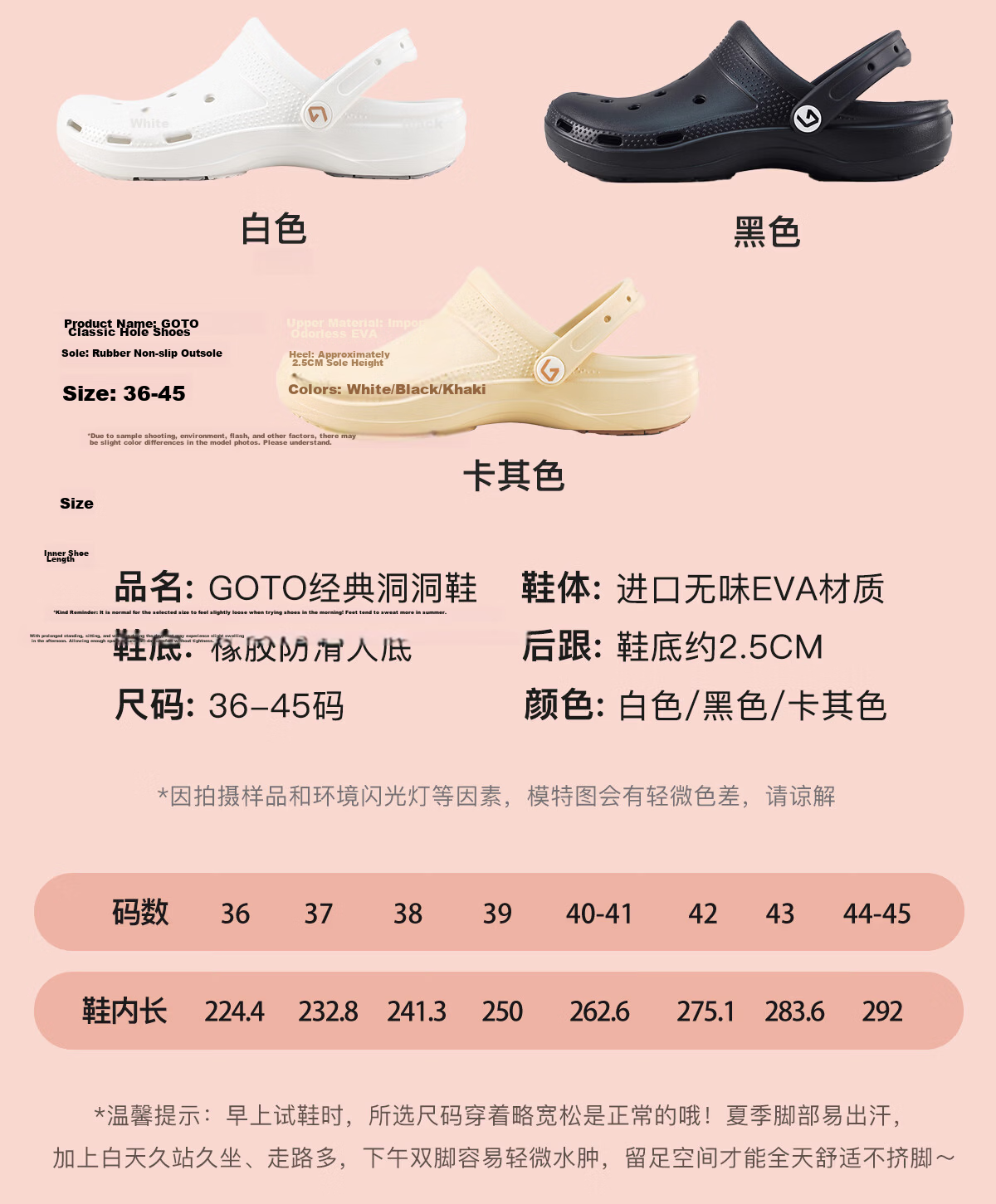GOTO Classic Clog Men's Beach Outdoor Sandals EVA Material with Added Rubber Non-Slip Sole Unisex 16