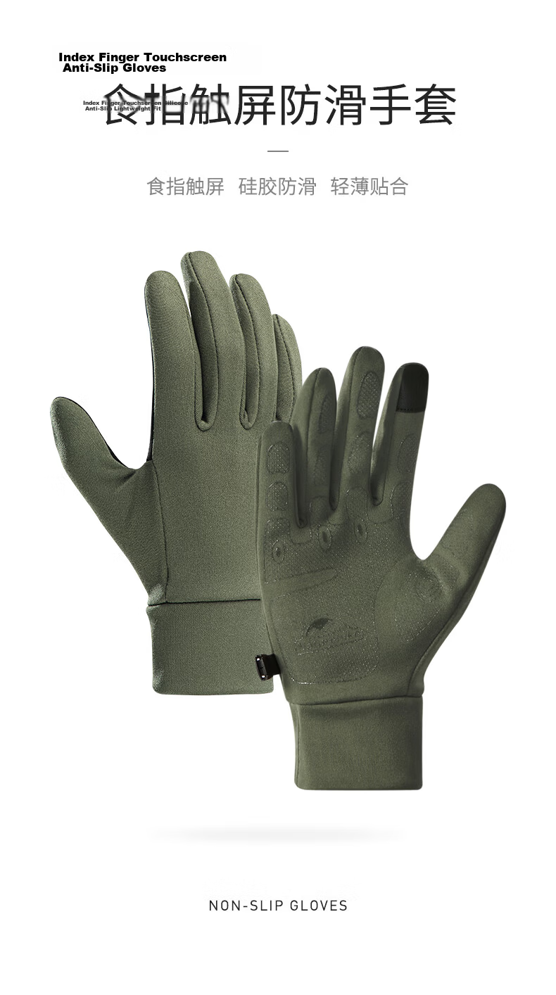 Naturehike Finger Touchscreen Non-Slip Sports Gloves for Men and Women Outdoor Hiking Running Cycling Mountaineering Durable Warm Fleece Gloves 2
