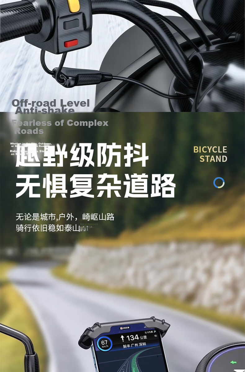 Howtreats Electric Bike Phone Holder Motorcycle Bicycle Rider Delivery Navigation Shockproof Universal 9