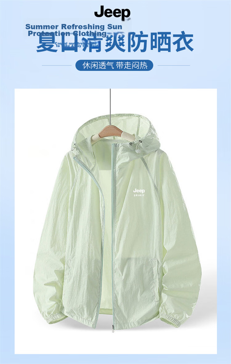 JEEP SPIRIT Unisex Sun Protection Jacket UV Resistant Ice Silk Quick-Dry Breathable Lightweight Outdoor Premium Skin Jacket 4