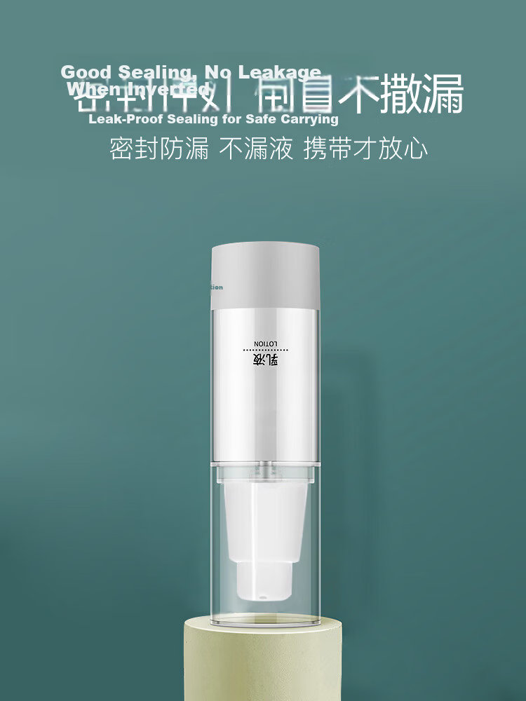 Meifuyu High-Pressure Spray Bottle, Dispensing Bottle, Spray Bottle, Large Capacity 200ml, Ultra-Fine Mist, Alcohol, Toner, Empty Bottle MF8583 11
