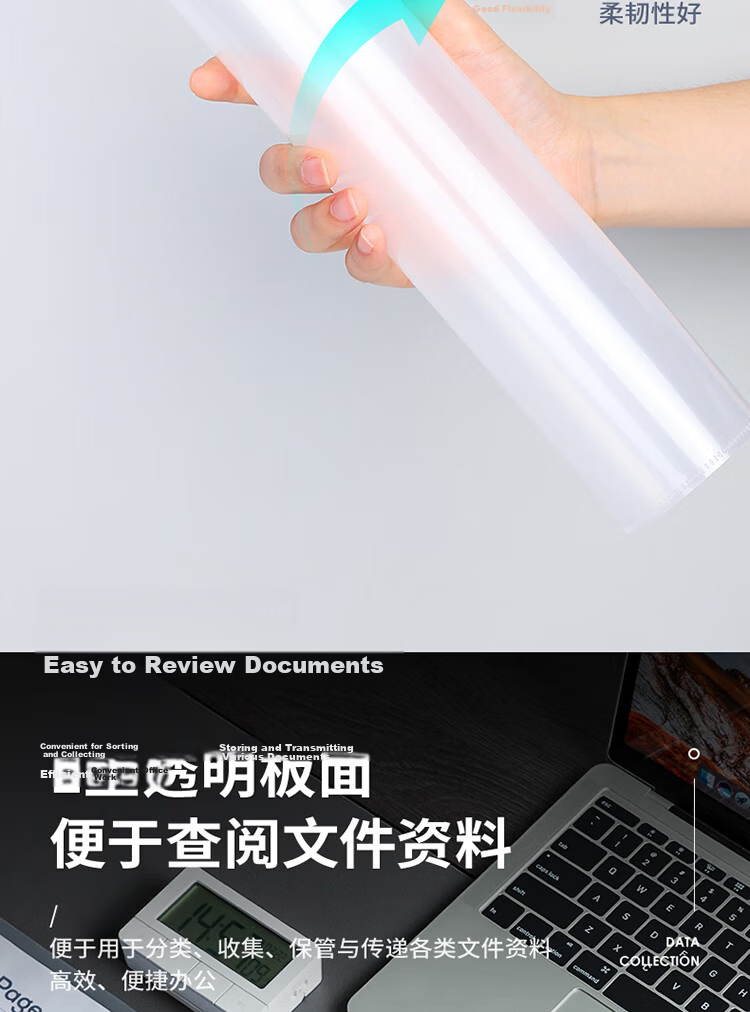 Deli 10 A4 Transparent File Folders, Single-Page Document Envelopes, File Organizers for Contracts And Bids, L-Shaped Document Sleeves, Receipt Storage Envelopes, Express Delivery Bags 5706A 4
