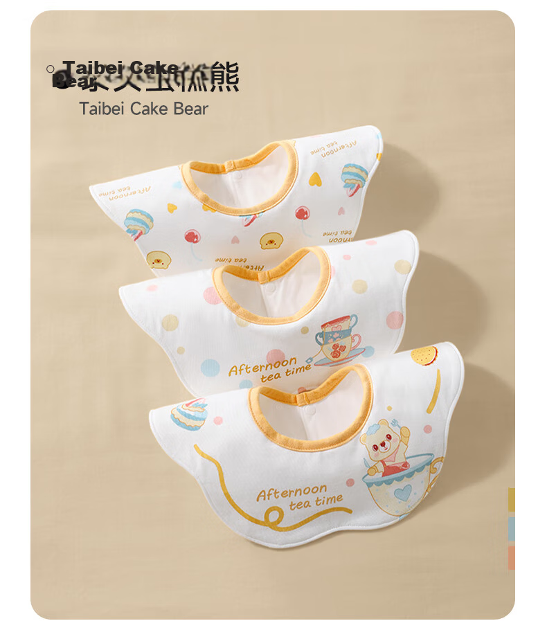 Beitais Baby Summer Thin Cotton A-Class Drool Bib Moisture-Wicking Quick-Dry Waterproof Baby Bibs 3-Pack 20