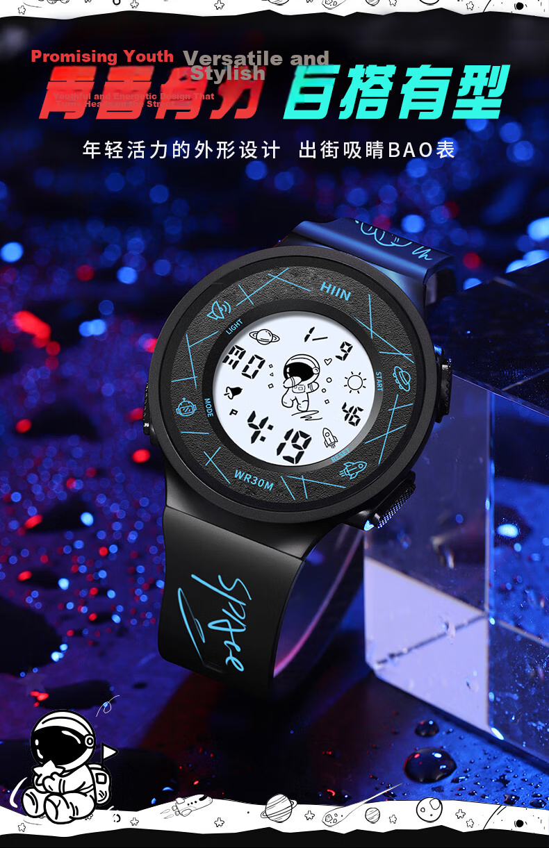 Light Shadow Moment Electronic Watch Men's Student High School Trendy Sports Simple Children's Youth Fashion Luminous Women's Alarm Clock 5