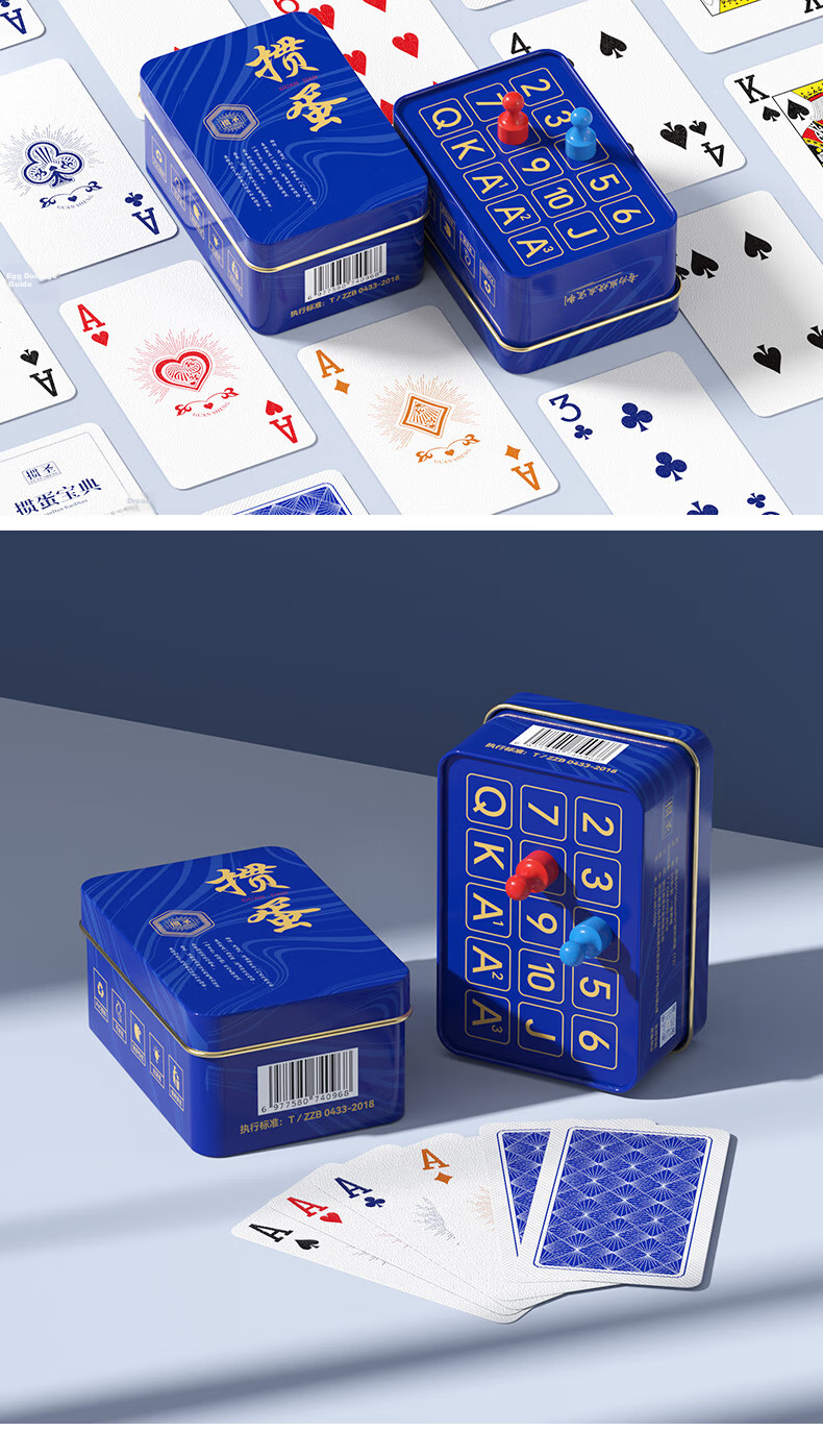 Guansheng Guandan Four-Color Special Playing Cards Scorekeeper Iron Box PVC Waterproof Narrow Long 55*100mm Double Decks Set 7