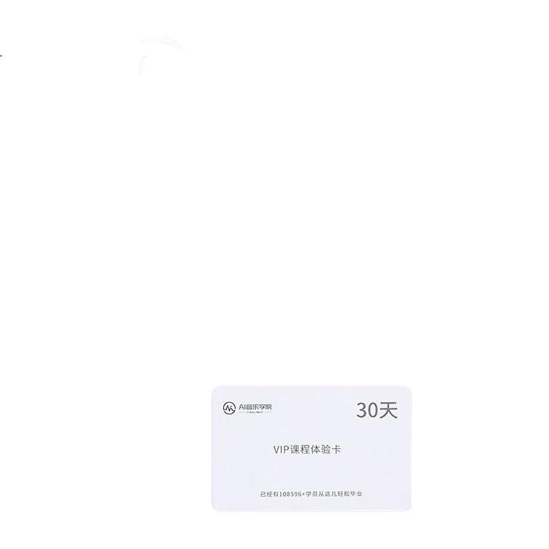White Image 3