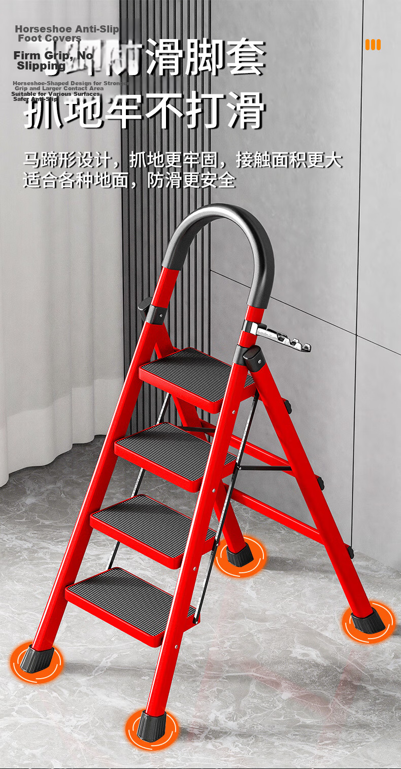 Yilinju Household Safety Step Ladder Folding Telescopic Multifunctional Staircase Portable Thickened Red Four-Step 10