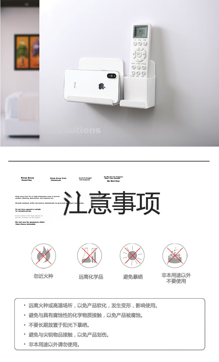Imakara Japanese Magnetic TV Remote Control Storage Box, Wall-Mounted Remote Control Holder with Magnetic Attachment, Air Conditioner Remote Control Hanger And Storage Rack 7