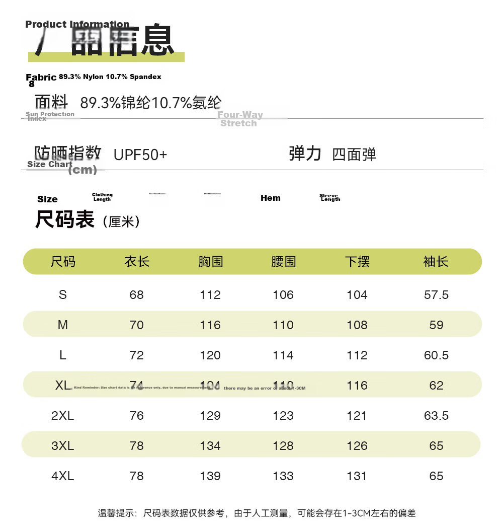 Toread Men's Sunscreen Jacket 2026 Summer New UV Protection Skin Jacket Stand Collar Lightweight Sun Protection Coat 8
