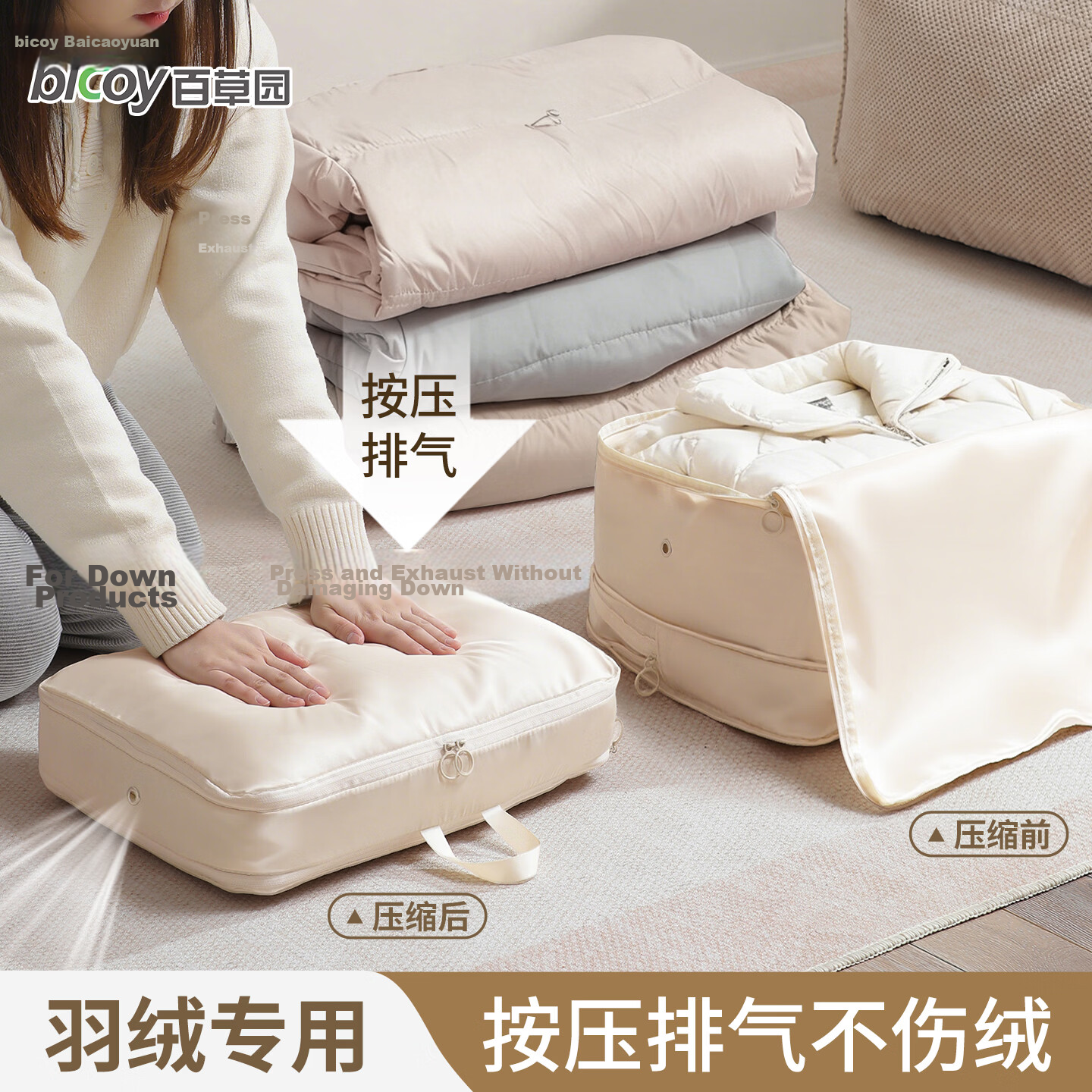 Baicaoyuan Down Jacket Storage Bag Travel Compression Bag Luggage Handheld Portable Clothes Quilt Organizer Bag