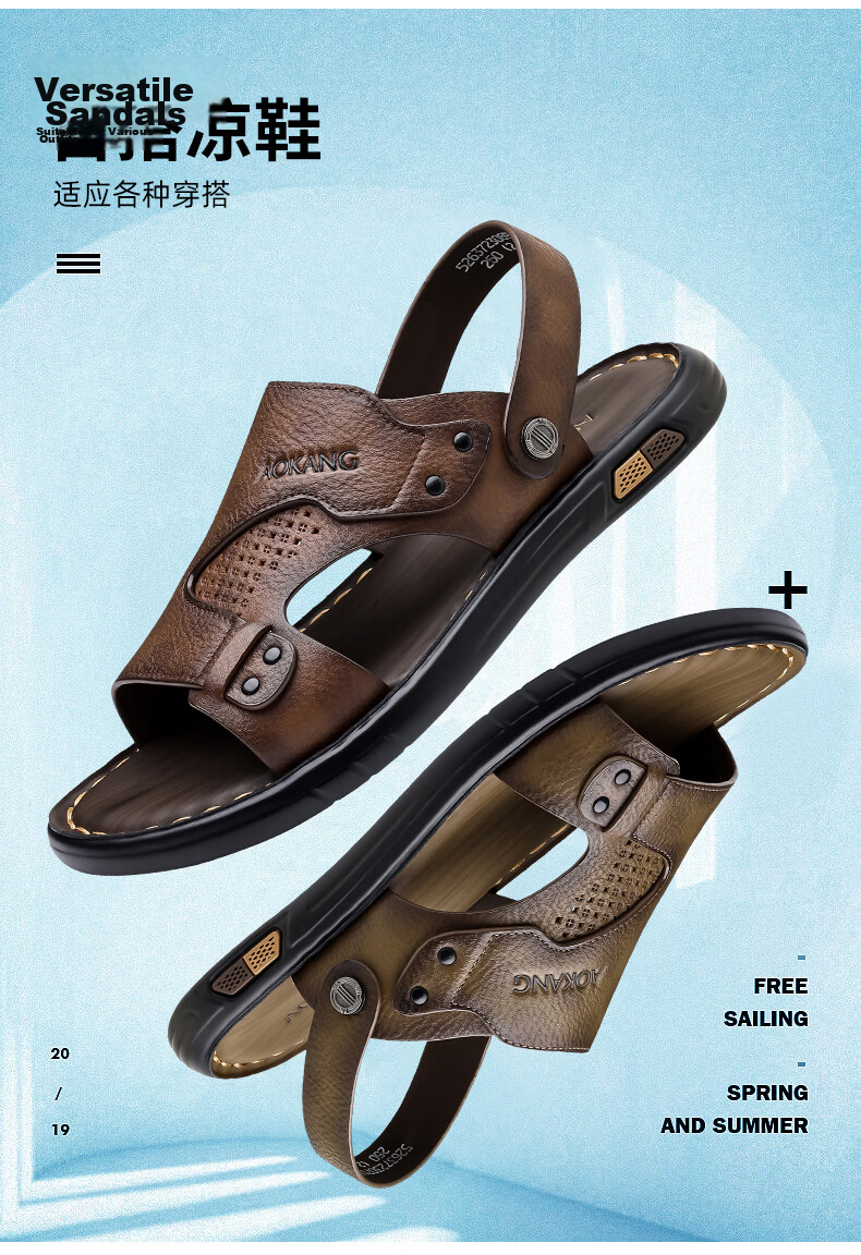 Aokang Summer Men's Casual Beach Sandals Brown Size 38 3