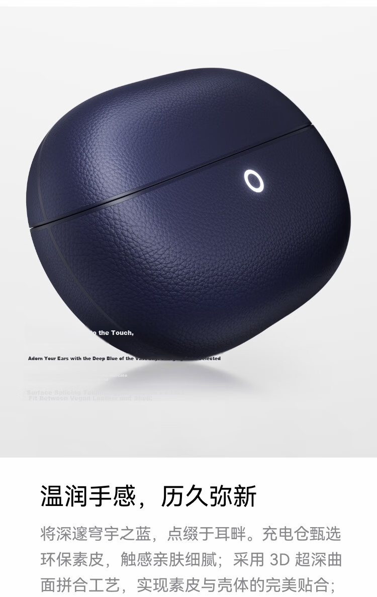 Huawei FreeBuds Pro 5 Yuezhang Wireless Bluetooth Noise-Cancelling Earphones Master Quality Sound Dual-Engine Ultimate Noise Cancellation AI Smart Ear Assistant Sky Blue 22