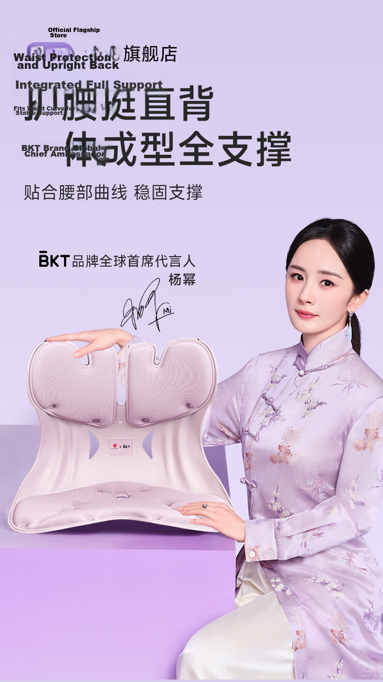BKT Lumbar Support Cushion Ergonomic Waist Pillow Maternity Chair Backrest Cushion for Long Sitting Nursing Bed Headrest Office Lumbar Pillow 3