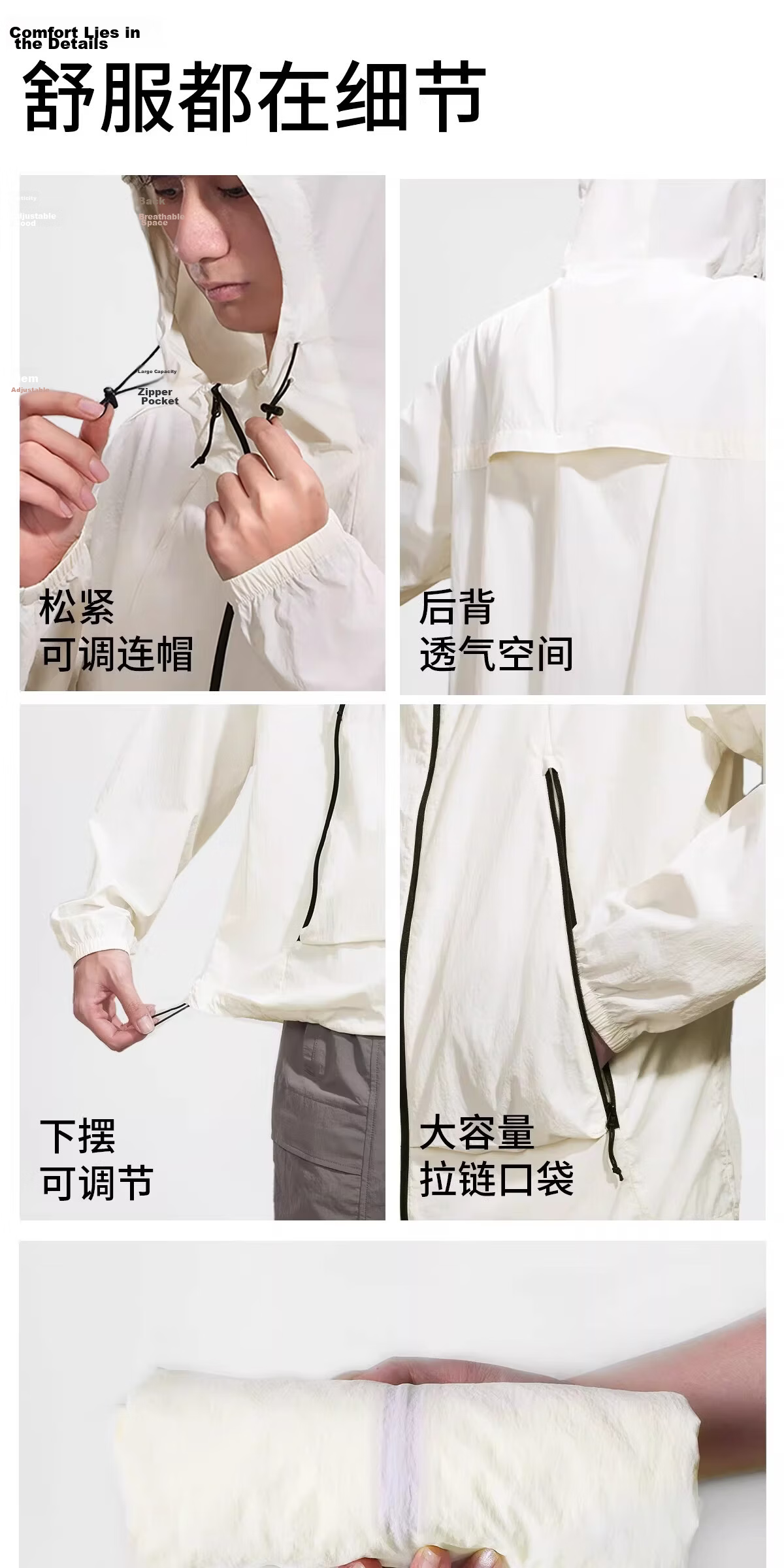 Camel [Wang Junkai Edition Muguang Pro] Women's Sun Protection Jacket Summer Unisex Water-Repellent Cooling Packable Coat 46