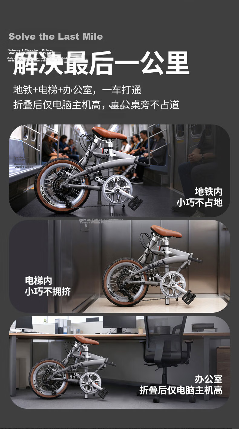 JEEP Folding Bicycle with Child Seat Parent-Child Bike J200 White 20-inch Silver Handlebar 8