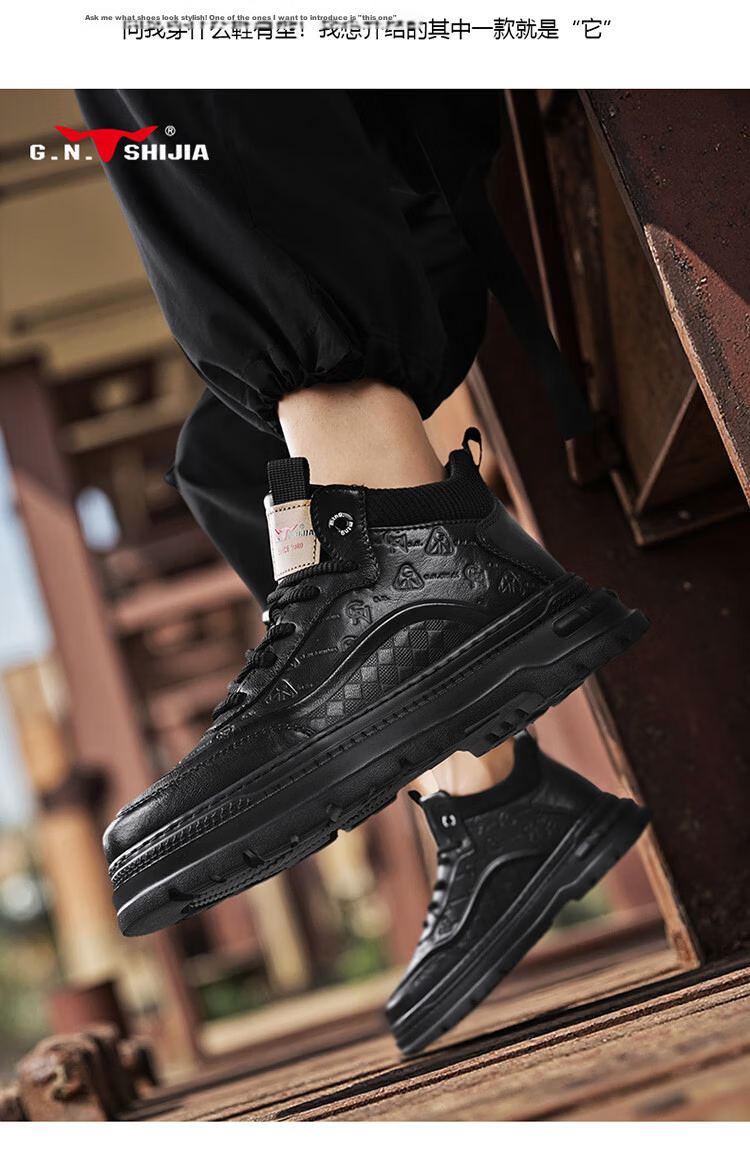 Bull Family Versatile Retro Martin Boots Men Autumn Winter New Thick Sole Height Increasing Work Shoes Comfortable Durable Outdoor Casual Shoes 12