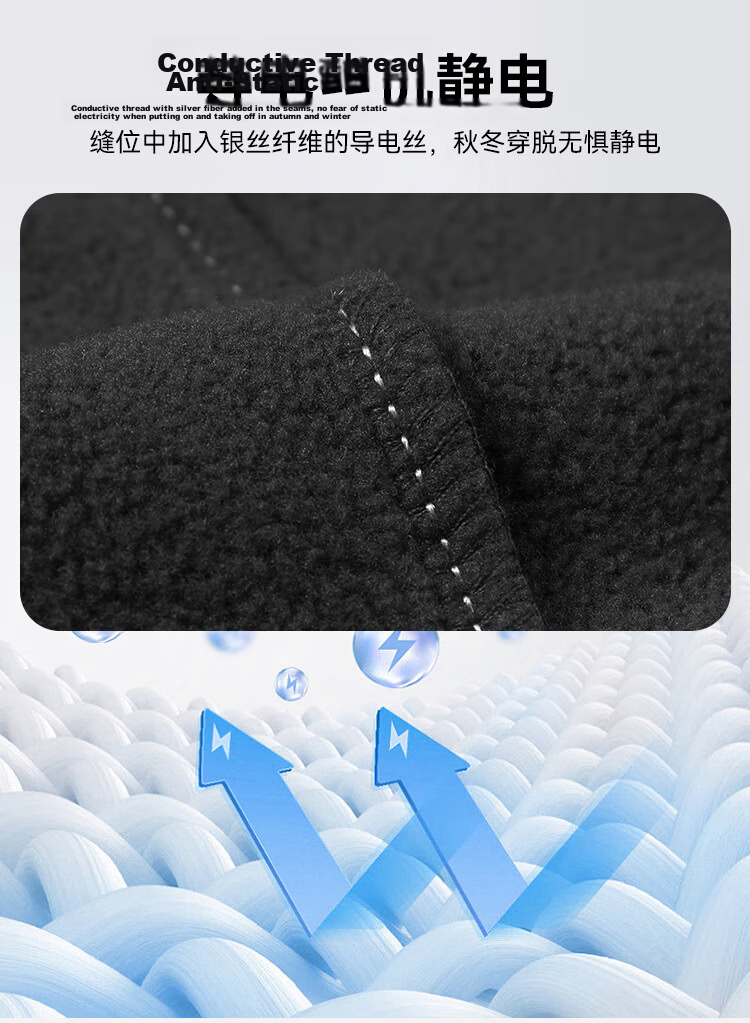 Toread Men's Fleece Pullover Spring Autumn New Round Neck Thin Polar Fleece Long Sleeve T-Shirt Warm Solid Color Base Layer Top 5