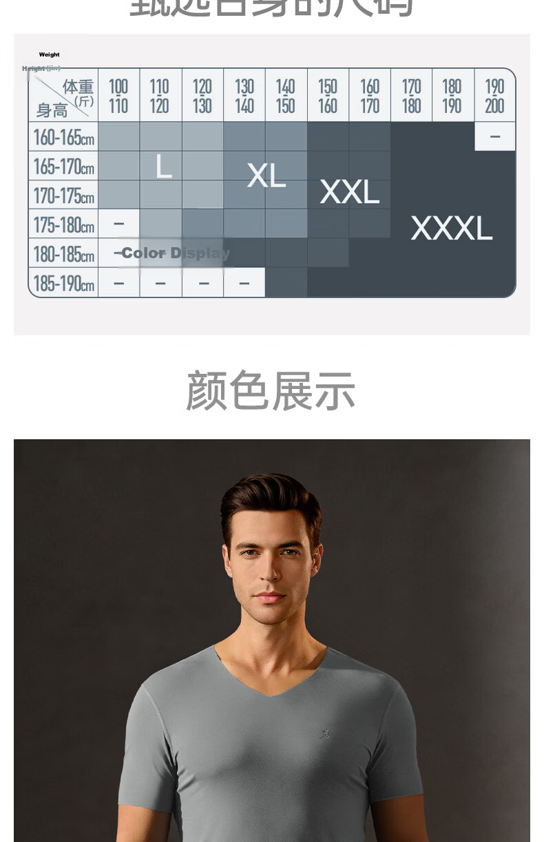 MONTAGUT 80s Modal Short Sleeve Men's Seamless V-Neck Half Sleeve Sports Fitness Lightweight Base Layer Summer Top 25
