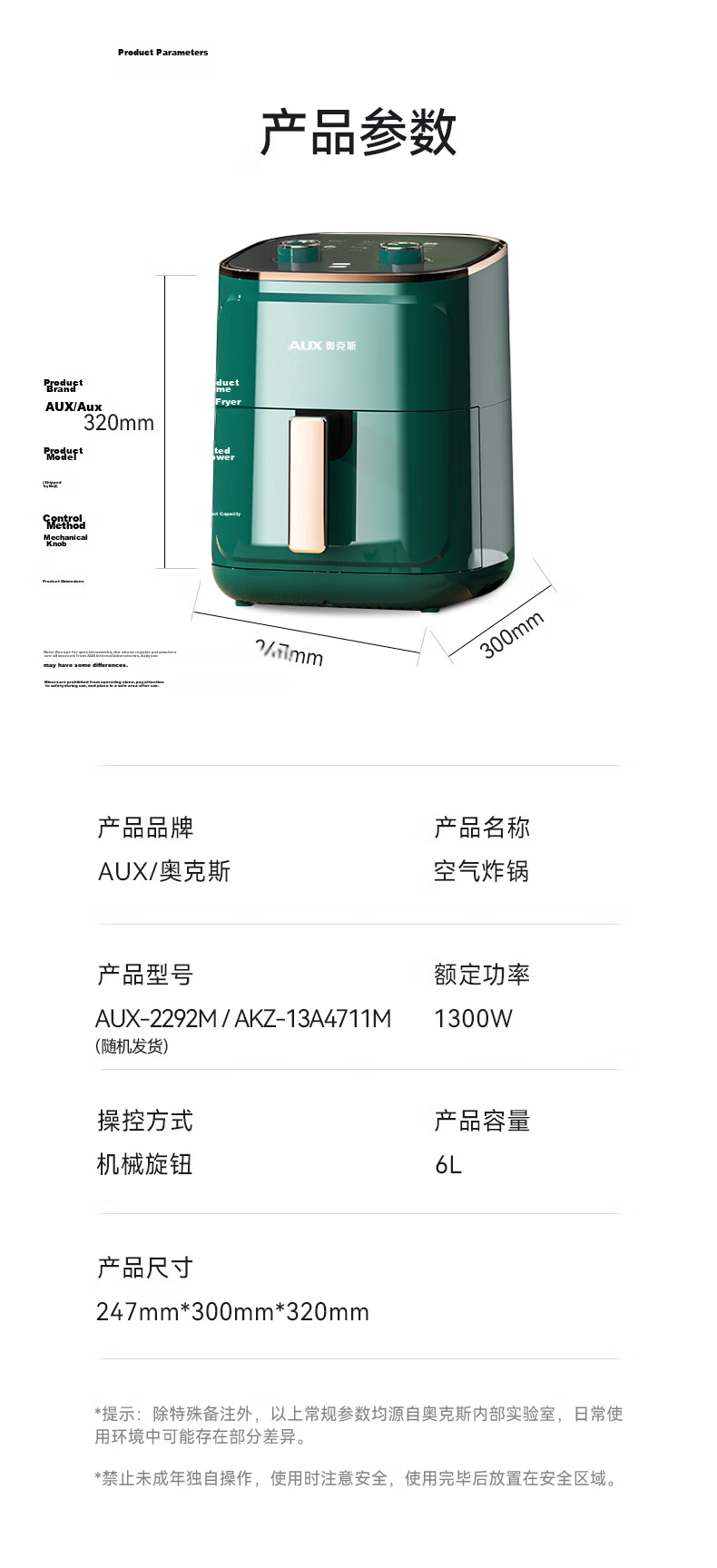 AUX 20L Air Fryer 2026 New Model Home Use Visible Window Large Capacity Dual Heat Sources Fully Automatic Multifunction Touchscreen Oven Integrated Metal Interior 16