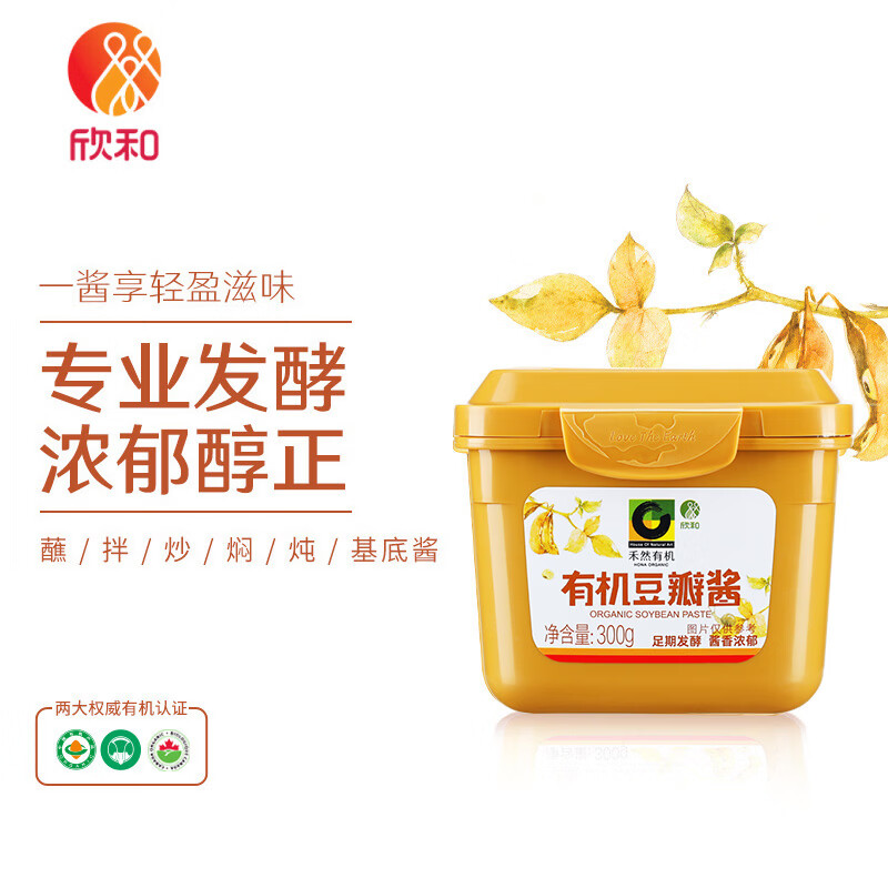 禾然有机豆瓣酱300g【有机 黄豆酱】调味品原酿炒菜焖炖欣和出品